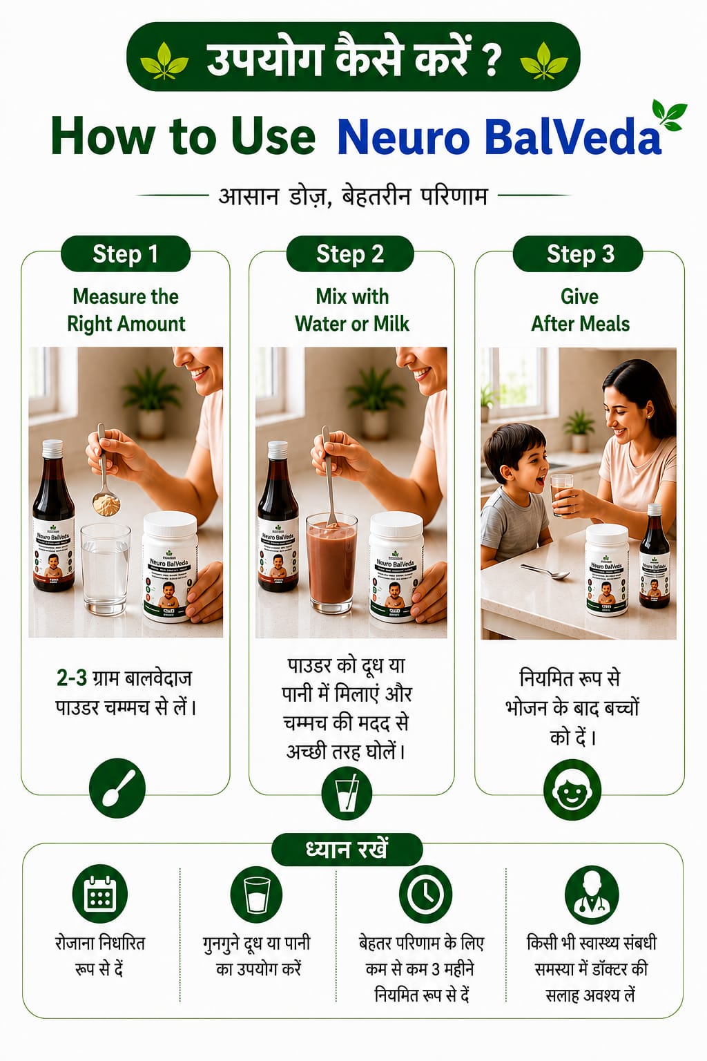 Quality Standards Poster